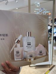 -奥伦纳素Erno Laszlo