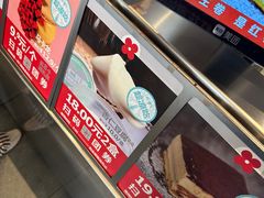 -红花点心局(护国寺店)