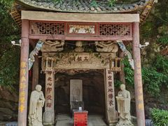 -禅宗三祖寺