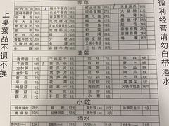 -化龙桥九宫格火锅(清水河店)