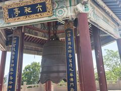 -九华山公园