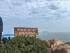 -杨梅坑