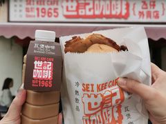 -世记咖啡(氹仔外卖店)