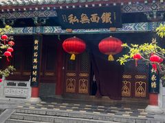 -开封包公祠