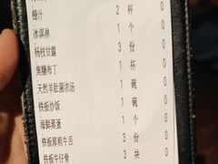 -匠和风精致料理(宁德万达店)