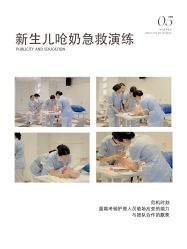 -爱悦月子中心·时光(武侯店)