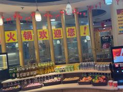 -尚品海鲜肥牛自助火锅(湖明店)
