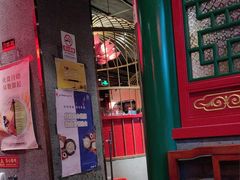 -北平食府.北京烤鸭(亦庄店)