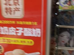 -味多美蛋糕(西安门店)