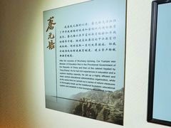 -上海蔡元培故居陈列馆