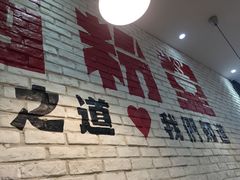 -西粉堂新疆米粉(朝外店)