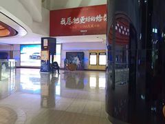 -金逸影城(武汉人信汇IMAX店)