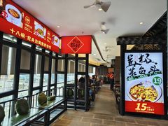 -新梦百货(民族店)