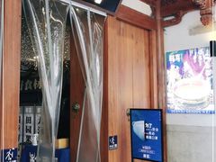 -酸喜·三度酸·贵州味