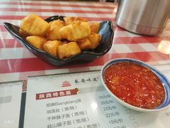-顿顿吉祥·长安味道(启迪香山店)