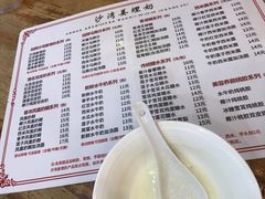 -沙湾姜埋奶(兴新包店)