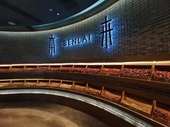 -本来精品川菜(嘉里中心店)