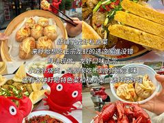 -虾铺子龙虾·私房菜(金源花苑店)