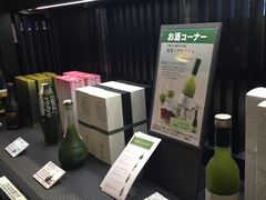 -伊藤久右卫门(宇治本店)