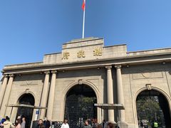 -南京中国近代史遗址博物馆(南京总统府)