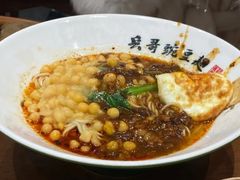 -兵哥豌豆面(创意谷店)