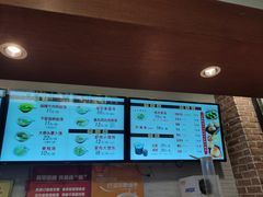 菜单-大壶春生煎(四川中路店)