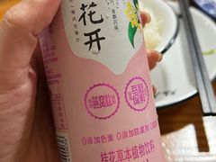 -特色口水鱼馆