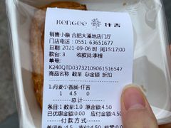 -仟吉(大溪地店)