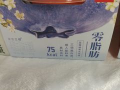-乐纯(苹果社区店)