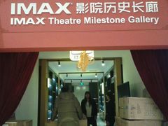 -万达影城 太原龙湖激光IMAX万达广场店(解放路店)