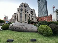 -上海苏宁宝丽嘉酒店·嘉府壹号中餐厅