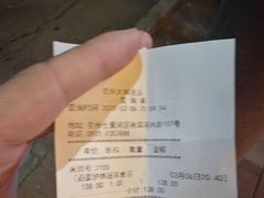 -大和洗浴休闲会所