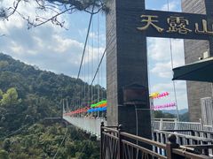 -广东天露山旅游度假区