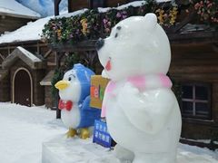 -世界之窗阿尔卑斯冰雪世界