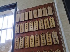-万寿斋(山阴路店)