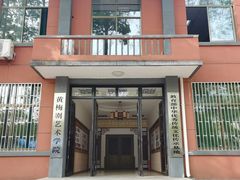 -安庆师范大学(菱湖校区)