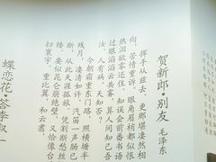 -湖南省立第一师范学校旧址