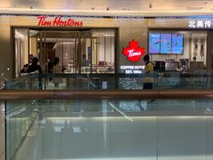 -Tims天好咖啡·贝果(东方广场店)