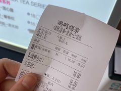 -鸡鸣赐茶(鸡鸣寺路店)