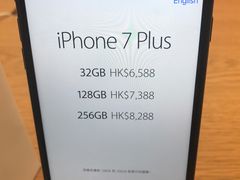 -Apple 零售店(Canton Road)