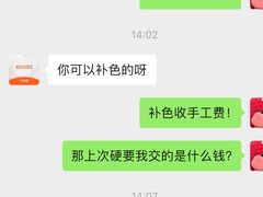 -凤凰国际公寓(苏州中心广场店)