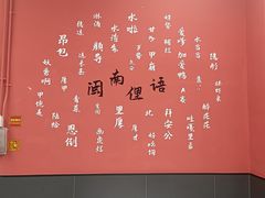 -五缘湾悦都汇购物中心