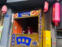 -泡桐树街