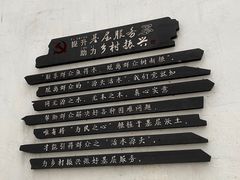 -崇仁古镇
