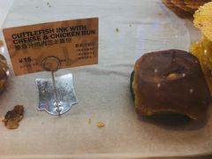 墨鱼汁鸡肉芝士面包-PAPER STONE BAKERY(天汇广场店)
