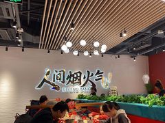 -避风塘(宝山万达店)