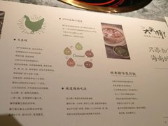 菜单-大头椰·海南椰子鸡火锅(思明万象城店)