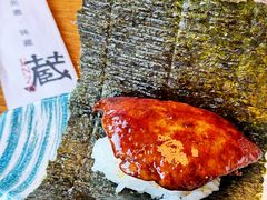 -炎蔵牛舌烤肉