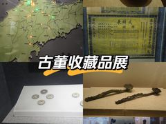 -烟台市博物馆