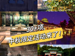 -天坛公园